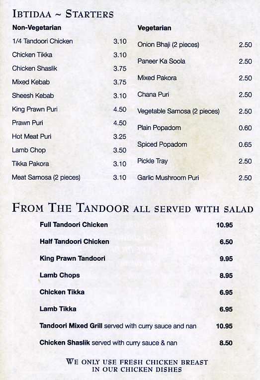 Menu Image