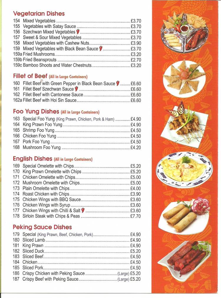 Chinese Rising Sun Chinese restaurant on 214 Loughborough Road, Quorn ...